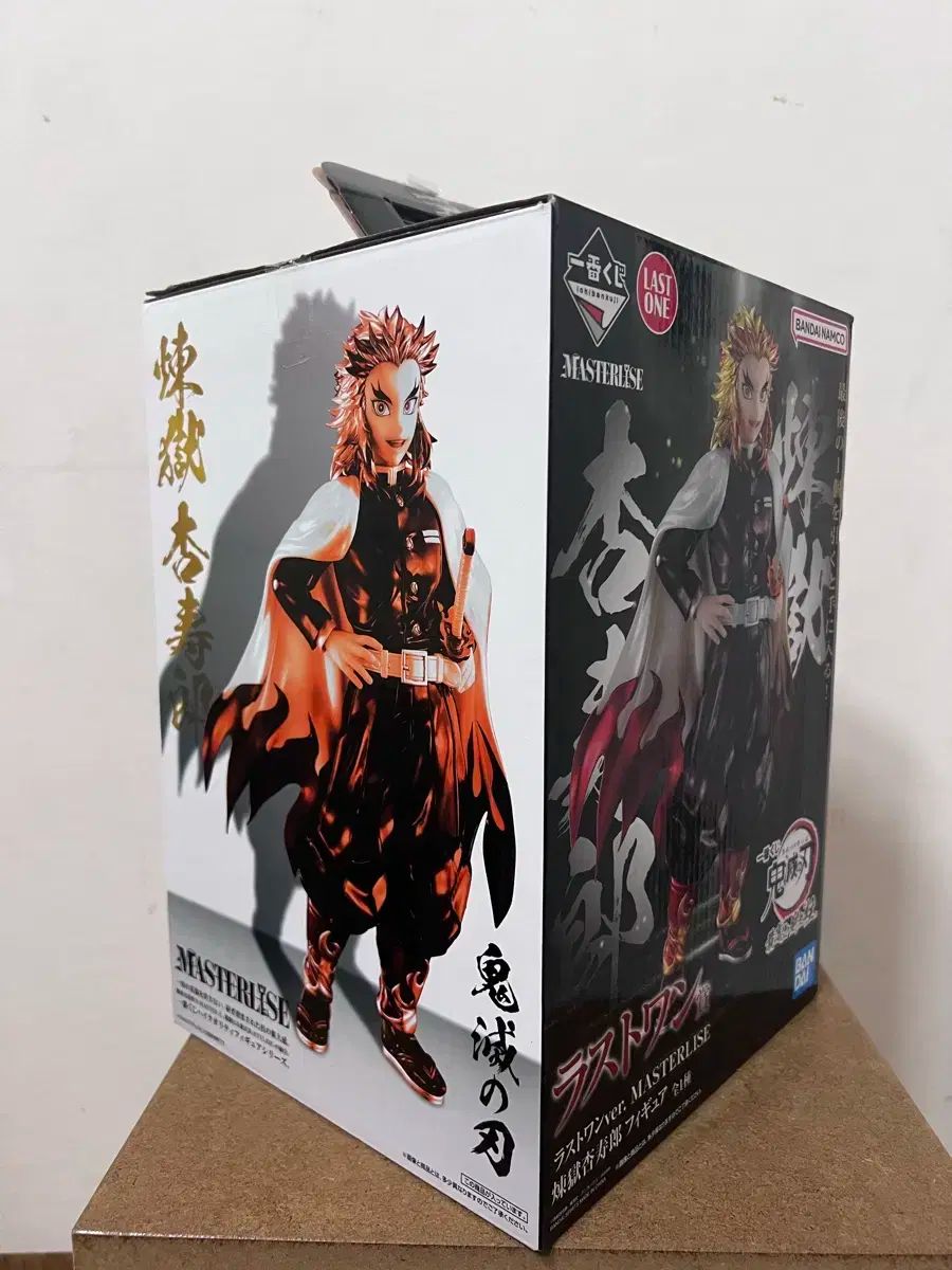 鬼滅の刃 煉獄 一番くじ ラストワンver フィギュア