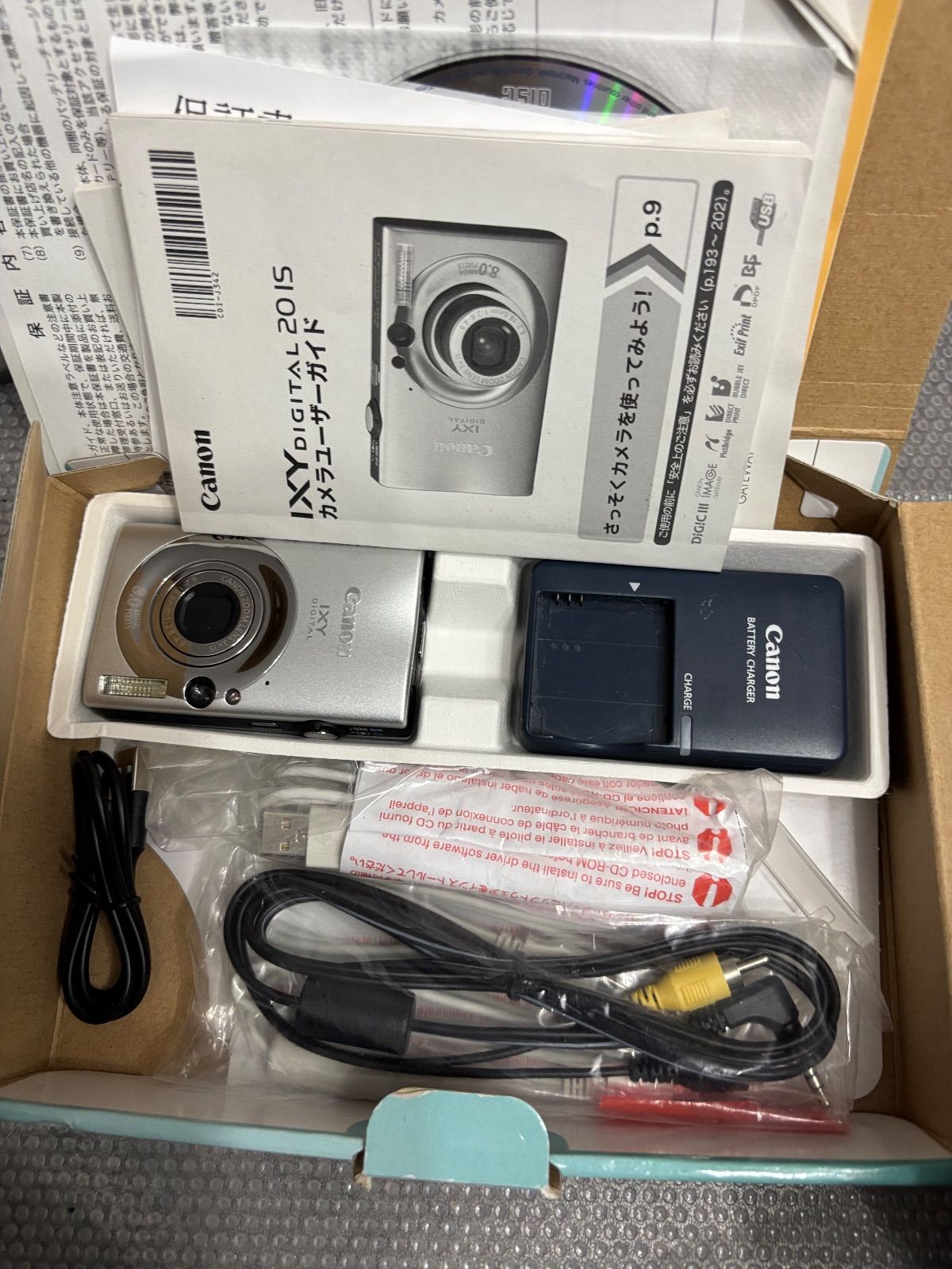 Canon IXY 20 IS 1111