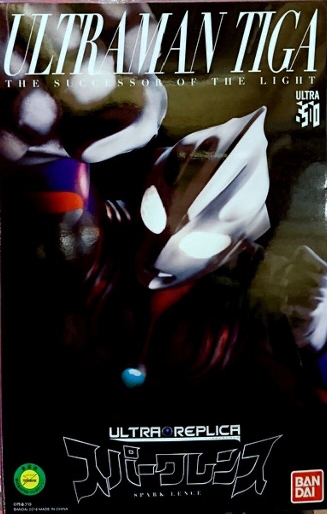 バンダイ 安い ウルトラレプリカ スパークレンス