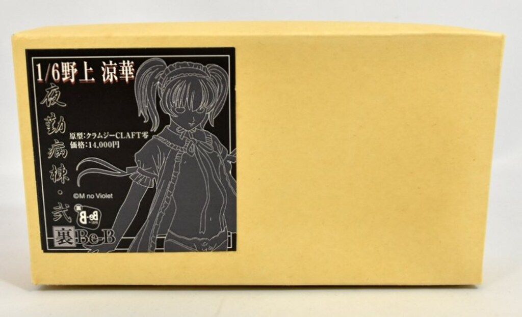 PARABIO AC WASHING メディケイテッド 120g 3本セット