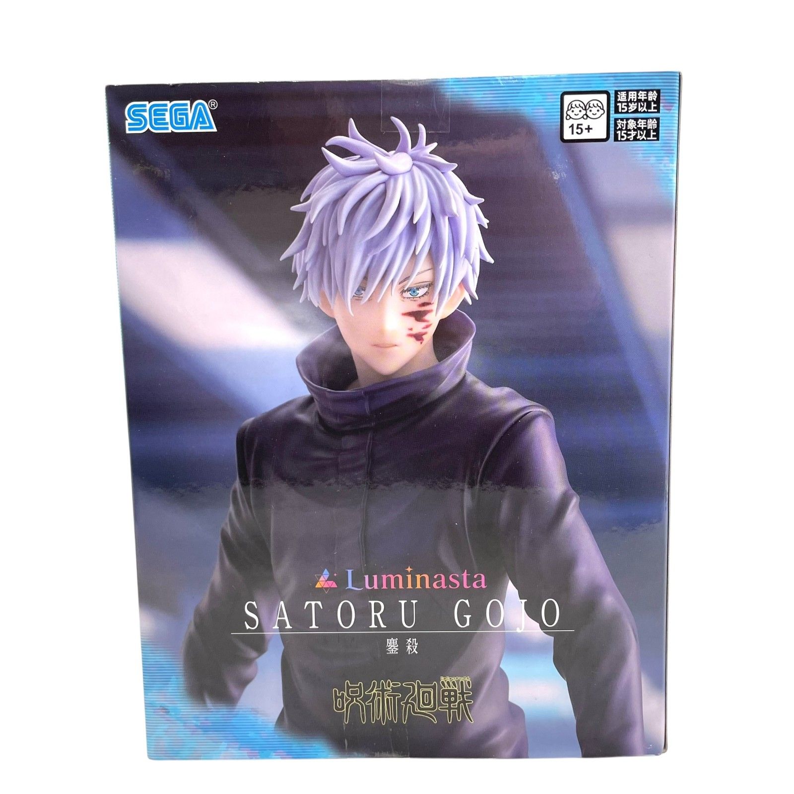 SEGA Luminasta 呪術廻戦 五条悟 鏖殺 SATORU GOJO フィギュア