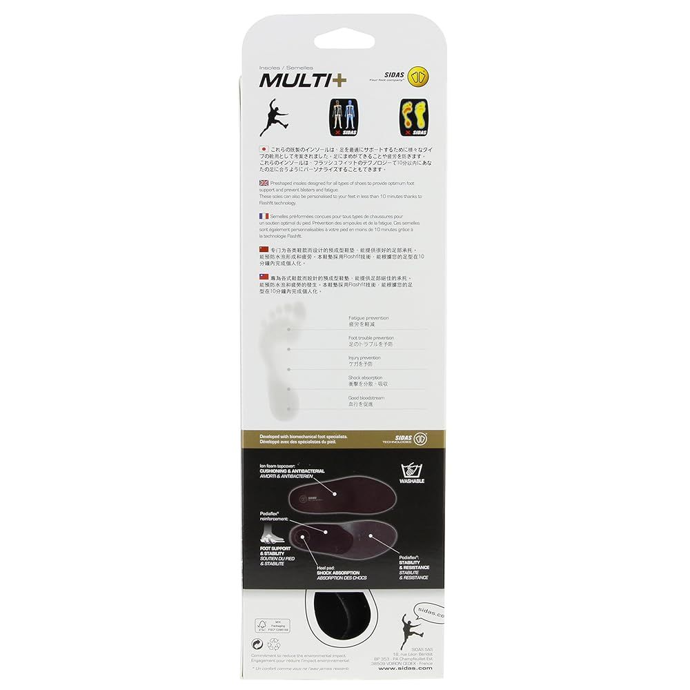 シダス インソール