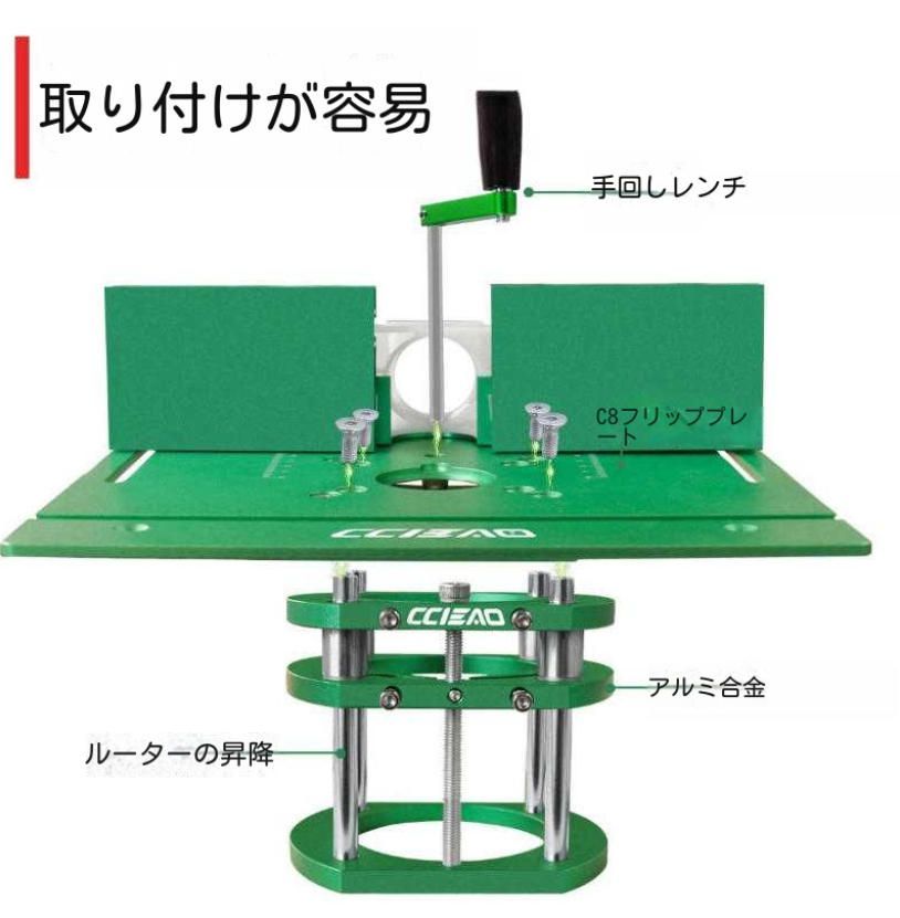 昇降台彫刻機逆さま板電木銑アルミ合金逆さま板辺取り機木工工具です