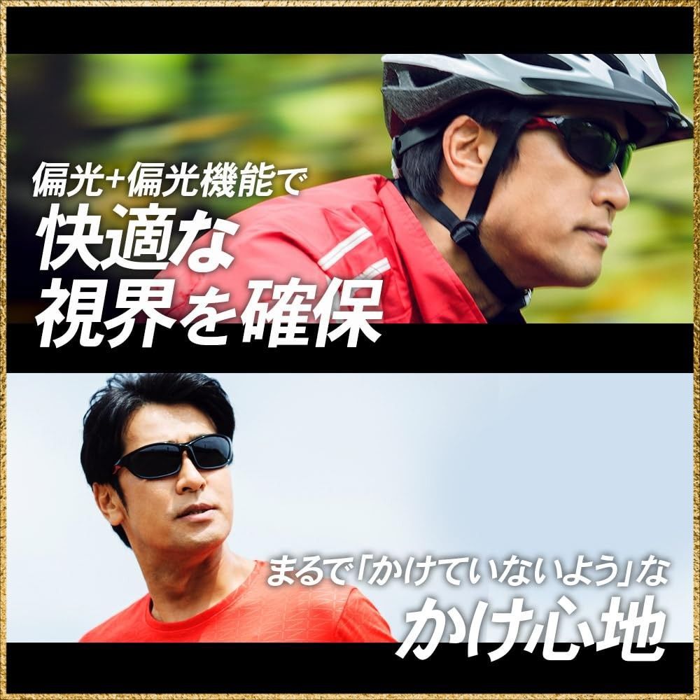 偏光調光スモーク