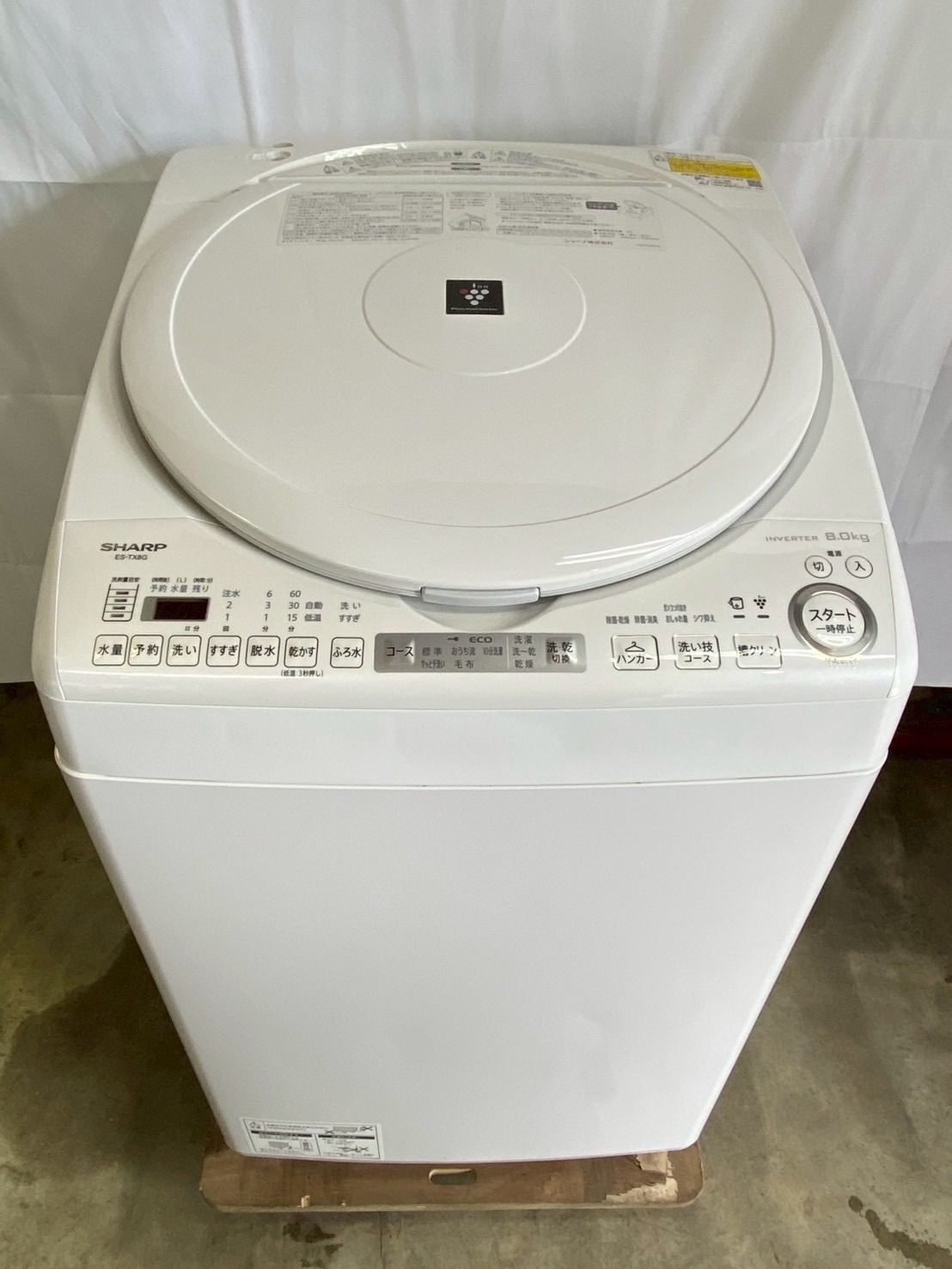 SHARP 全自動洗濯機 ES-TX8G-W 製 洗濯8kg 乾燥付き