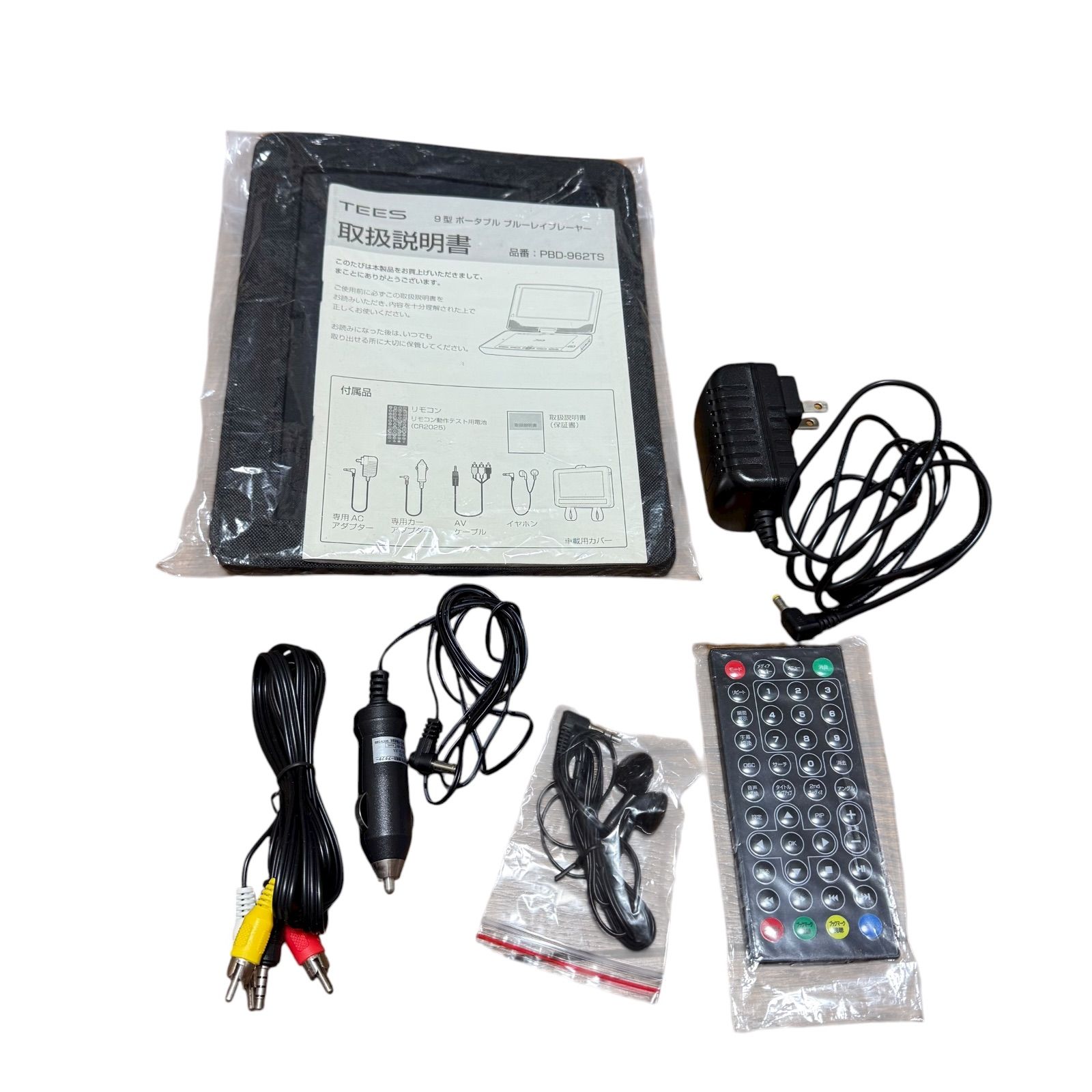 中古美品】TEES ポータブルブルーレイディスクプレーヤー PBD-962TS