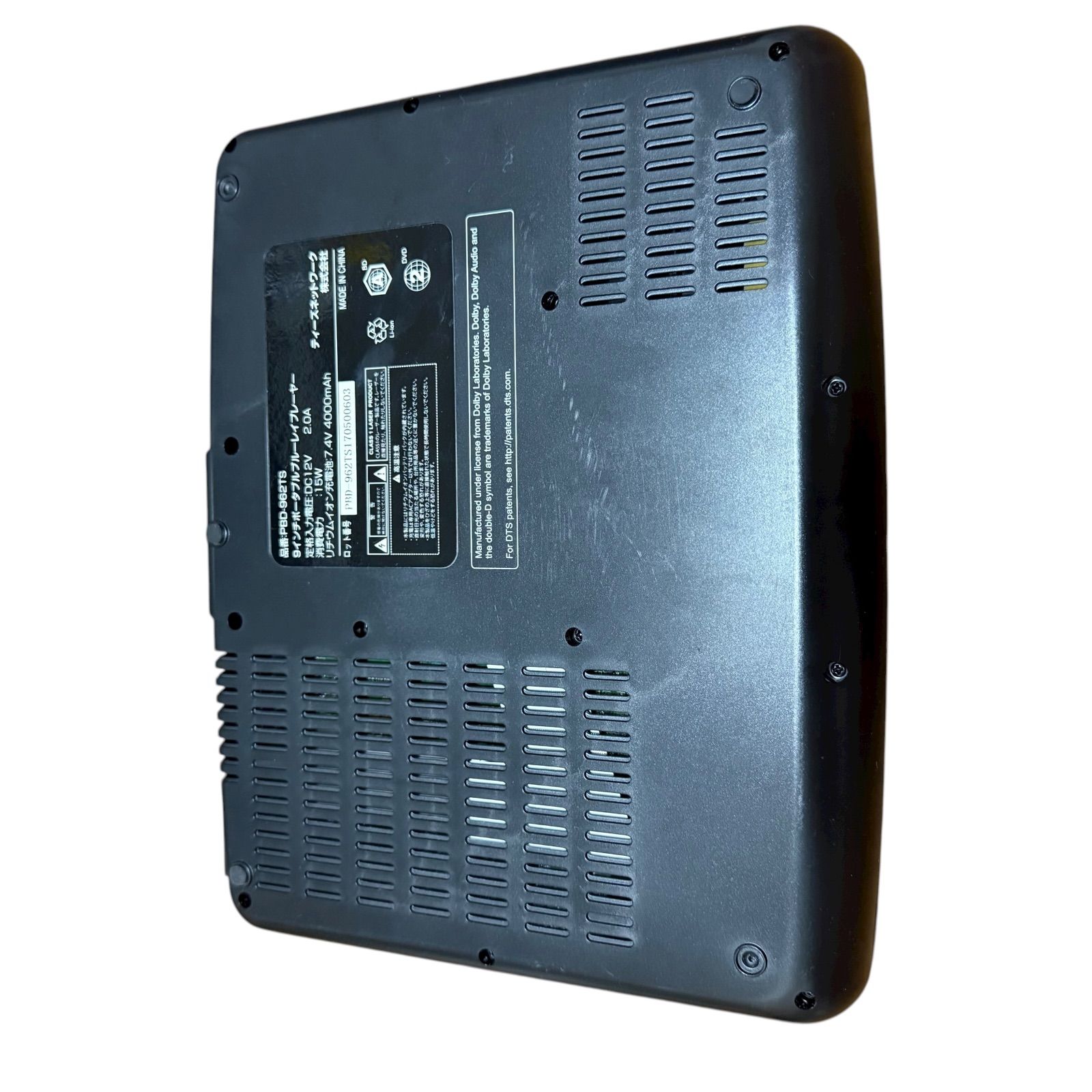 中古美品】TEES ポータブルブルーレイディスクプレーヤー PBD-962TS