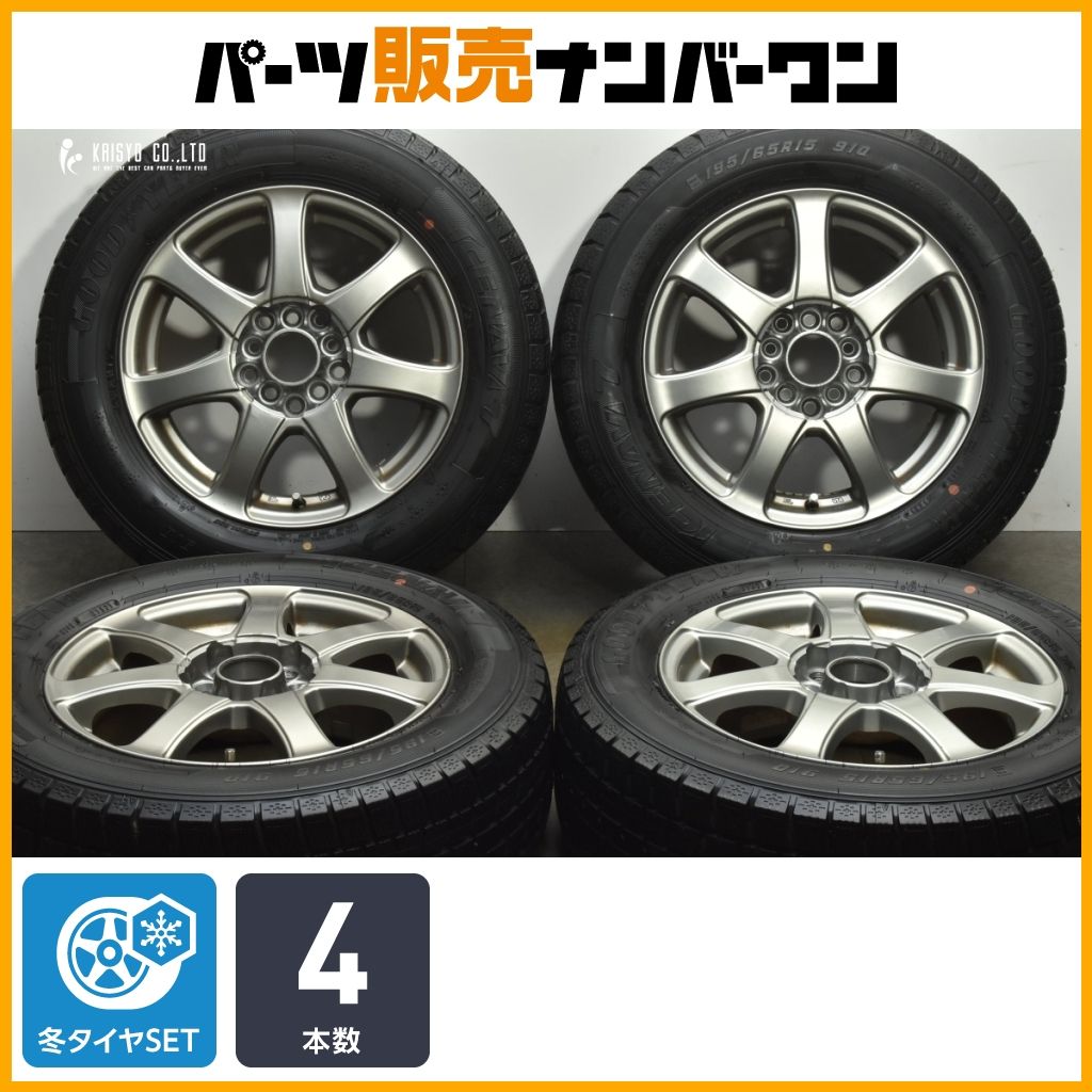 すぐ発送 スズキ純正アルミ155/65R14ブリヂストン スタッドレス 4-2 155/65R14 スタッドレス スズキ純正 アルミホイール 2023年製