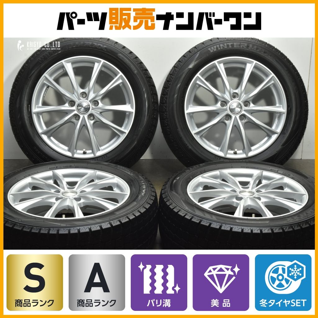 【2024年製 超バリ溝】Exceeder 17in 7J +45 PCD114.3 ダンロップ ウィンターマックス WM02 225/55R17 アルファード ハリアー アテンザ