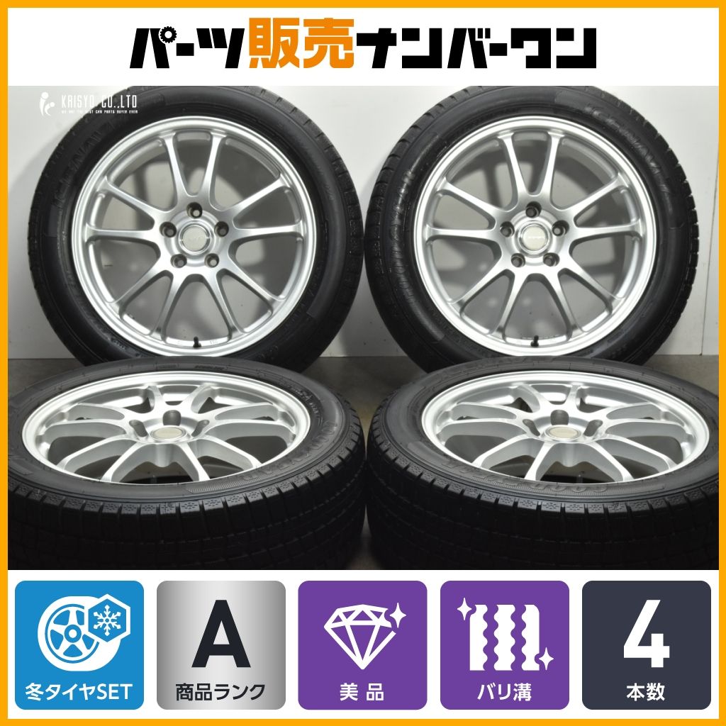 超美品バリ溝‼️アルファード235/50R18スタットレスタイヤホイール4本セット 超美品バリ溝‼️アルファード235/50R18スタットレスタイヤホイール4本