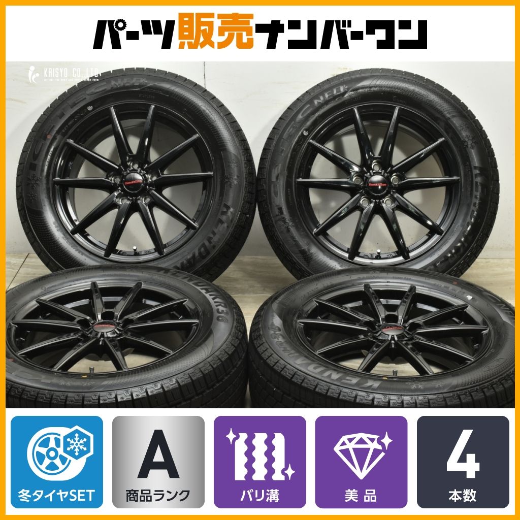 バリ溝 17 in 7 J 38 PCD 114 3 ケンダ KR 36 アイステックネオ 225 60 R アルファード カローラクロス CX 30 ZR V