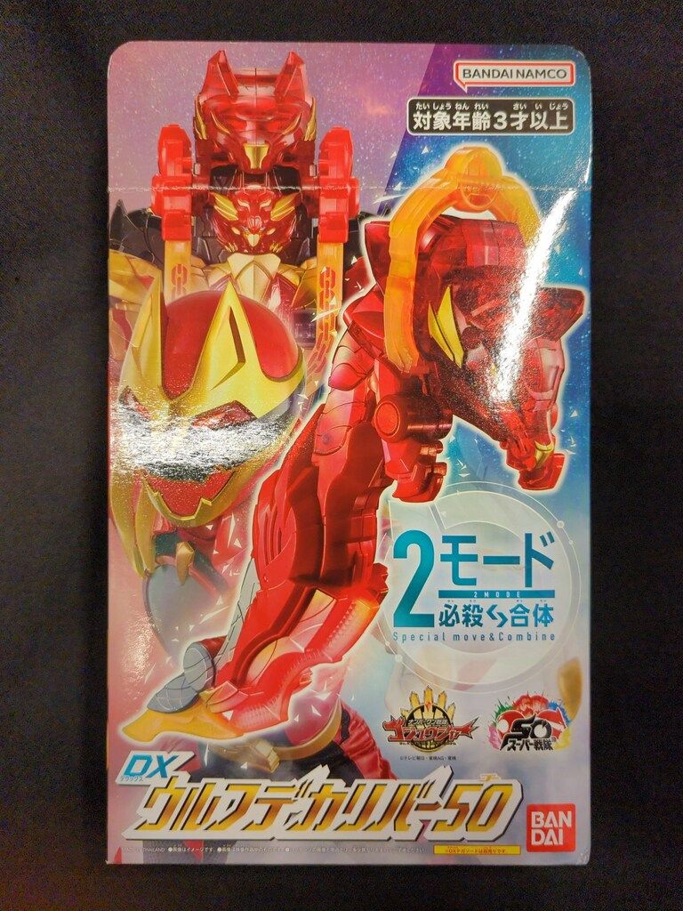 ☆ 12代 柿右衛門 鳥図陶額 コントラストの美しい品です☆x508