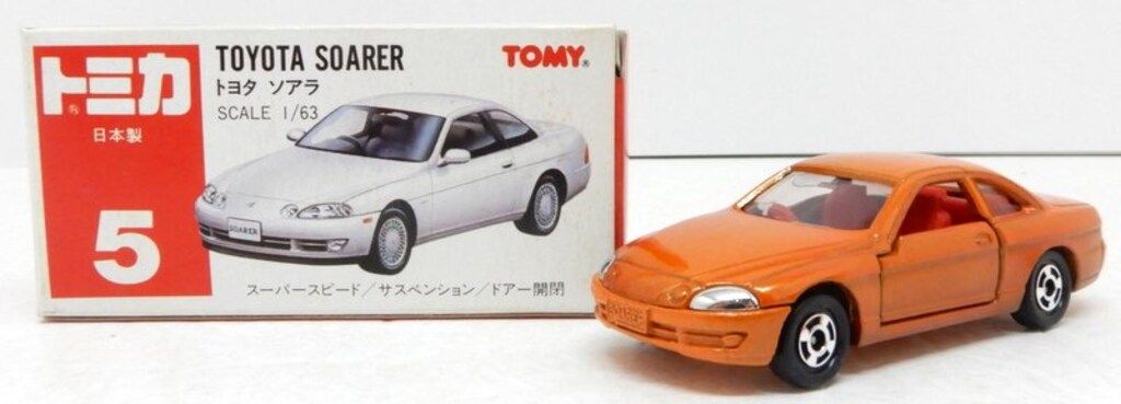 トミカ 赤箱 ニッサン フェアレディZ 300ZX⁄ イケダ特注 トヨタ ソアラ
