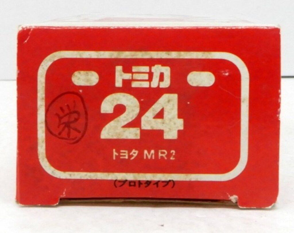 トミカ maxellダイナミックトラック アクセル 当選 レア キャンペーン