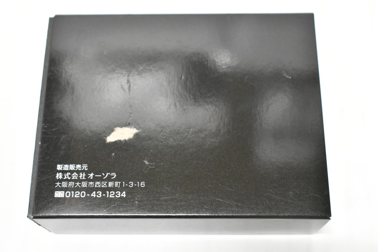 YOSA ヨサ テラキューブ ミトン クロス付き 高純度 テラヘルツ鉱石 100