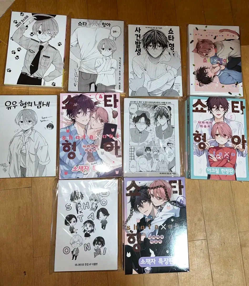 全巻特装版 一般版 相澤消太兄さん オール初版 リーフレット含む