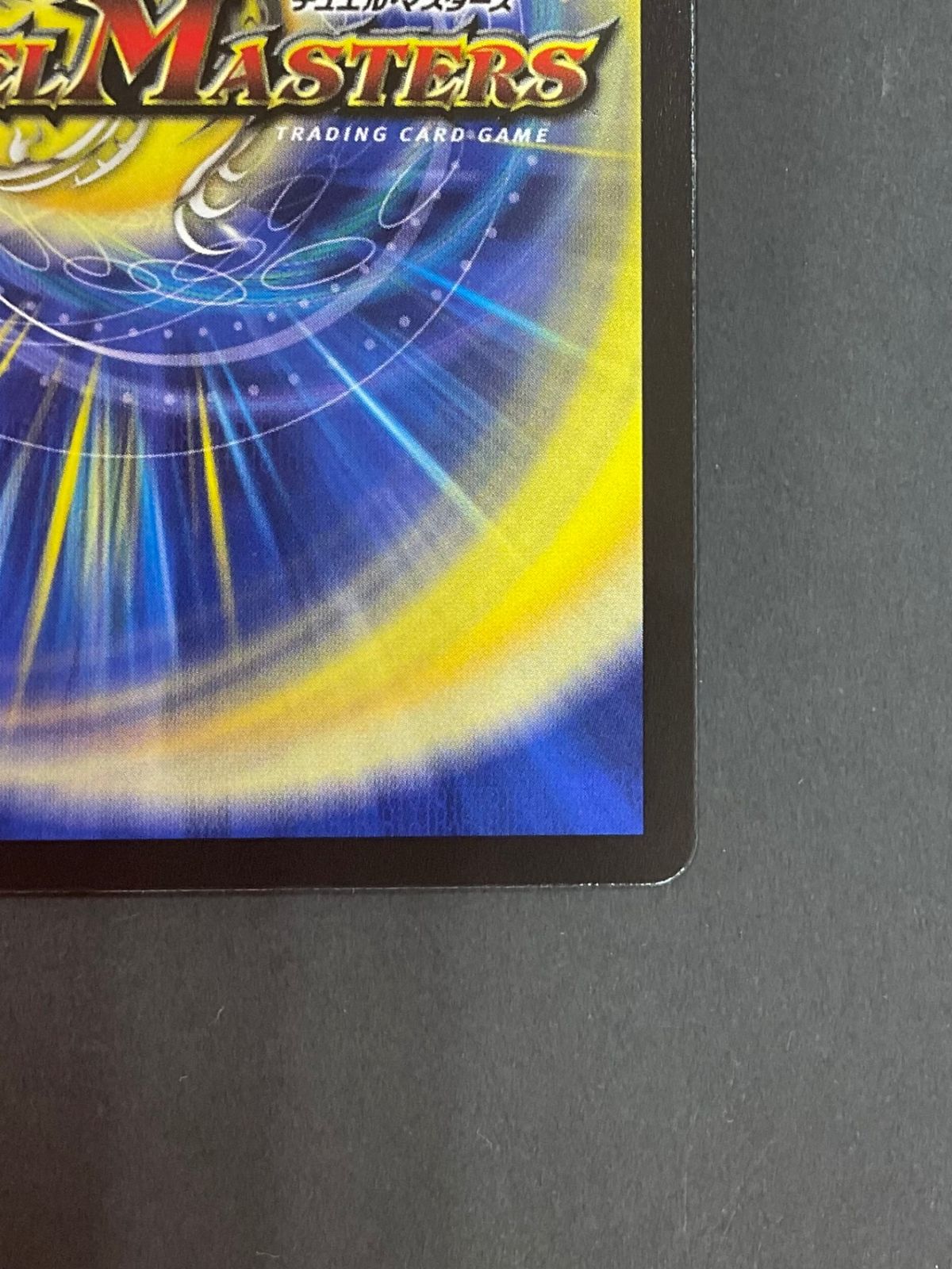 今だけ割引】～墓碑に刻まれし魔弾の名～ アレクサンドルエピタフ SR