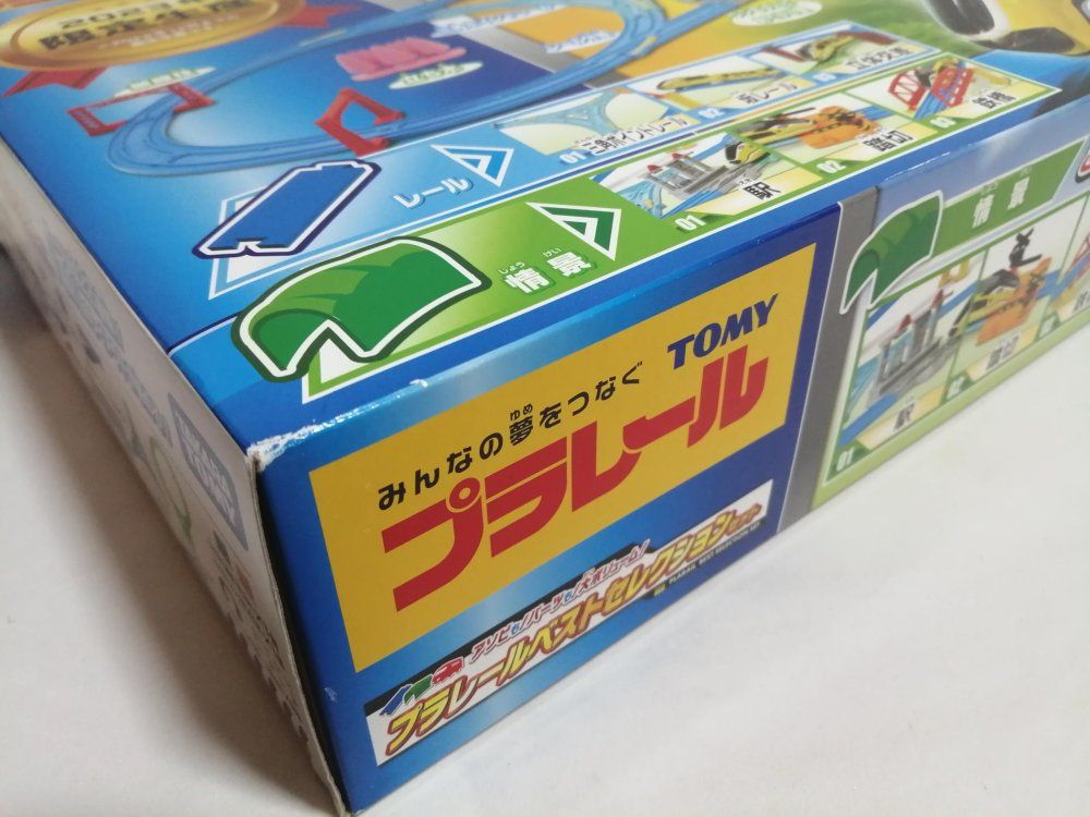 ベストセレクションセット