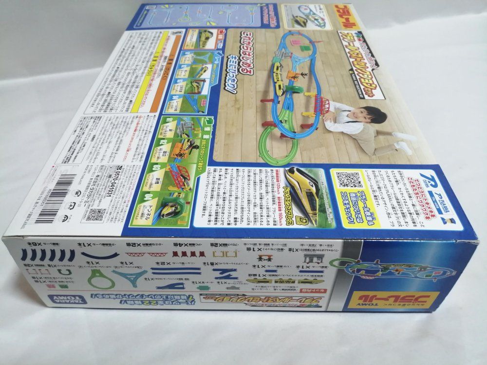 タカラトミー プラレール