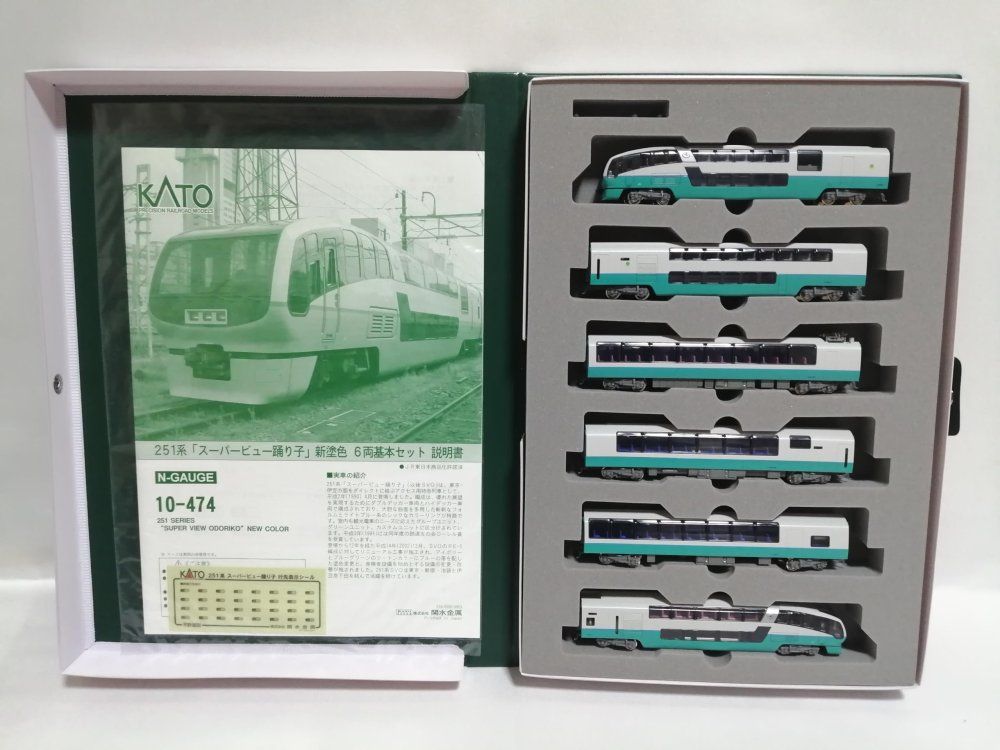KATO Nゲージ 251系 スーパービュー踊り子新塗色 基本 6両セット 10-474 鉄道模型 電車