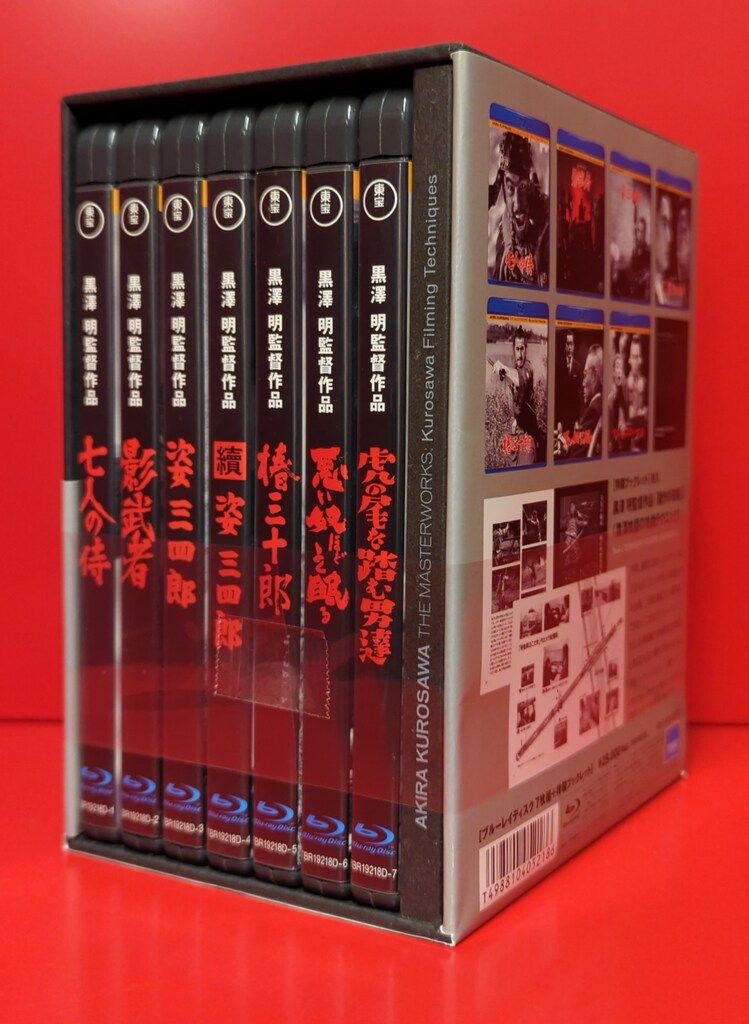 中古】 黒澤明監督作品 AKIRA KUROSAWA THE MASTERWORKS Bru-ray Disc Col