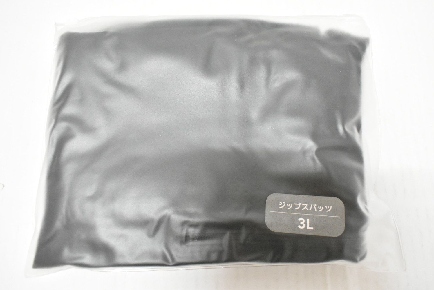 YOSA テラウェア 3Lサイズ 上下 オープンネック ジップスパッツ セット 美容 健康 ITIJD025QB18-D-S23-byebye KANDAIZUMI_COM