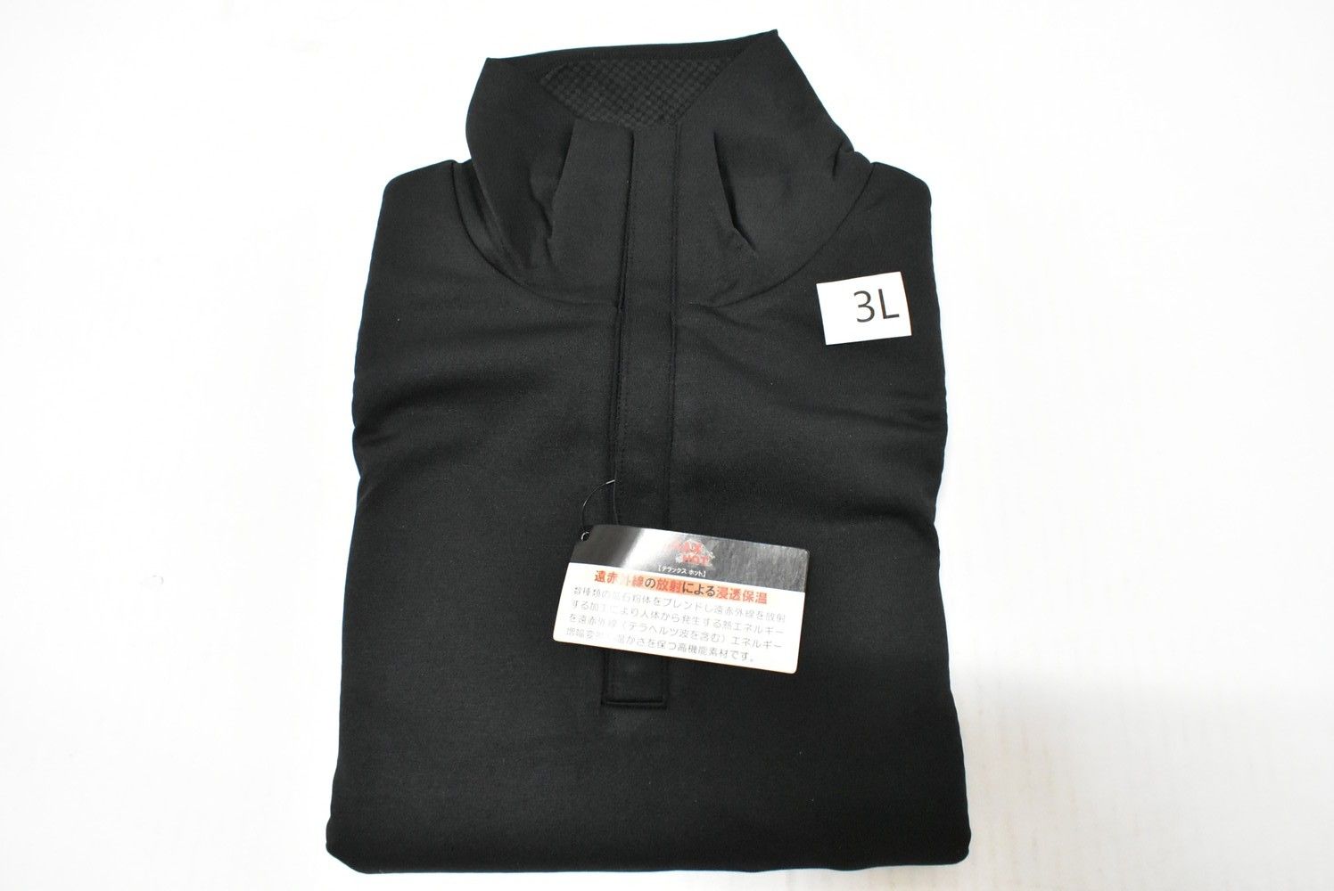 上下 オープンネック