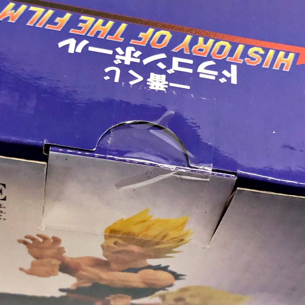 未開封 ドラゴンボール A賞 超サイヤ人孫悟飯 B賞 超サイヤ人 孫悟天