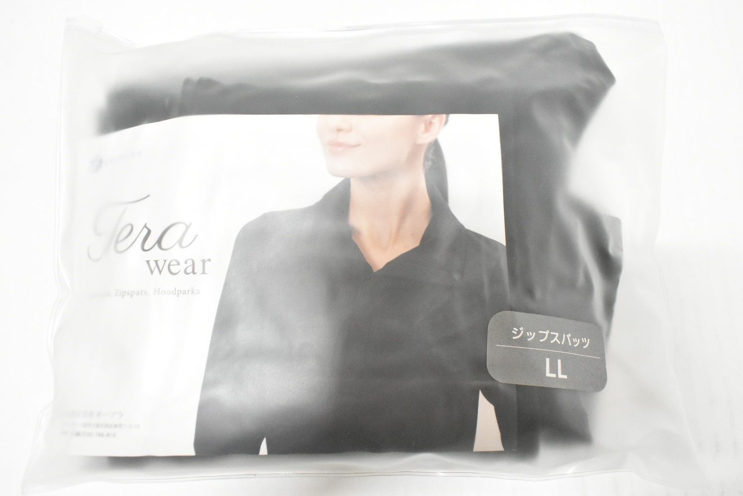 上下 オープンネック