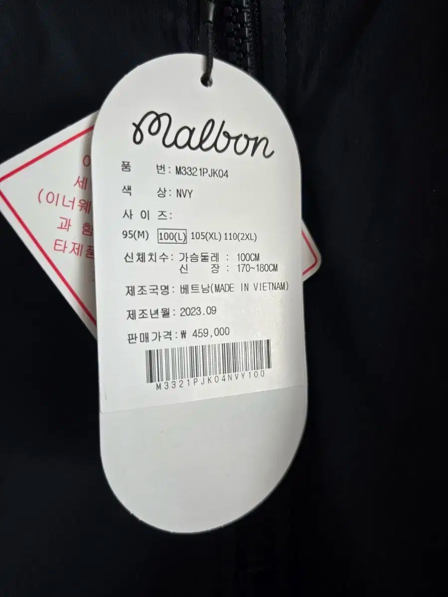 マルボンゴルフ MALBON GOLF ゴルフ ネイビー ウィンドブレーカー ハーフジップアップ