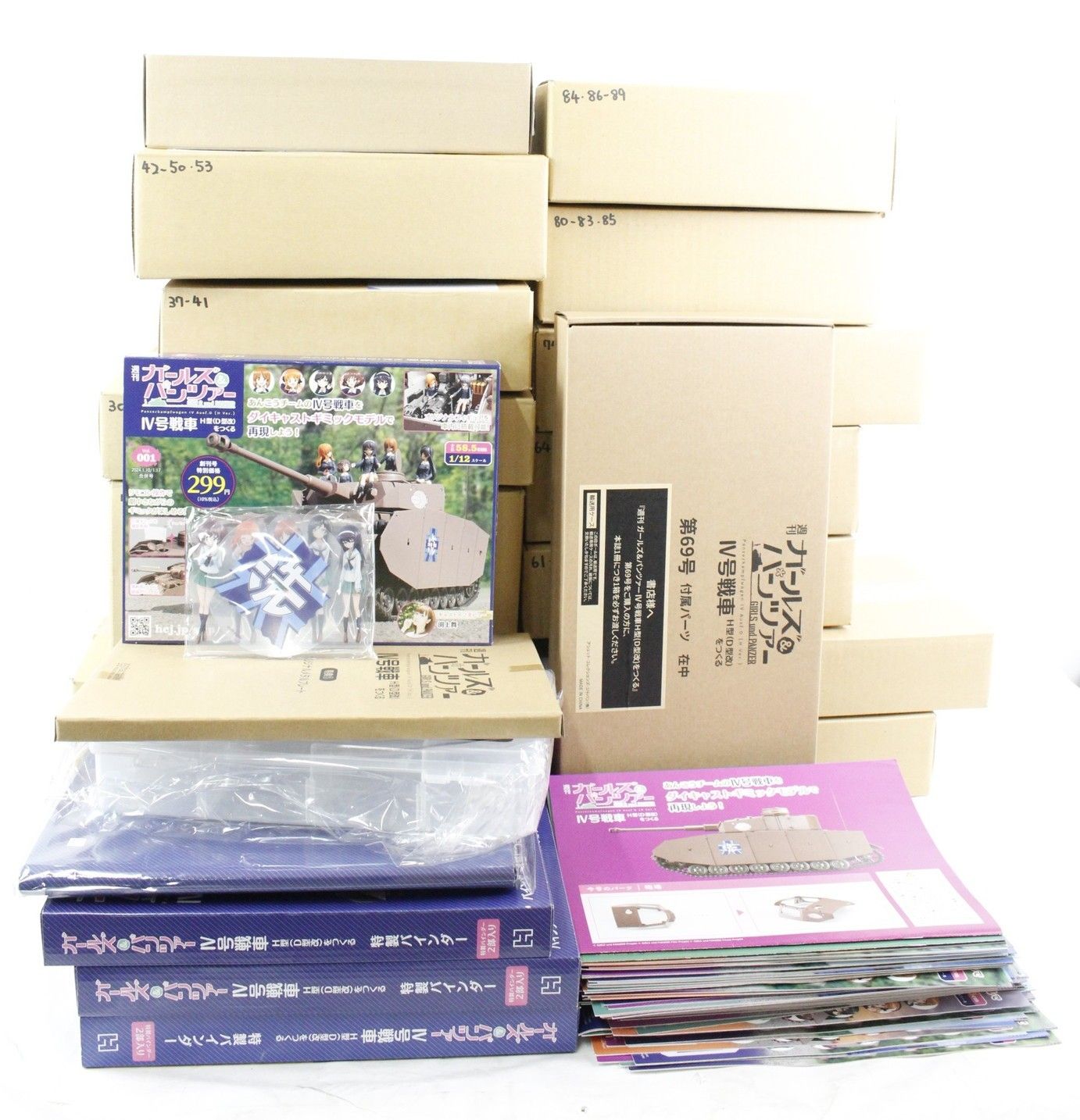 アシェット ガールズ&パンツァー Ⅳ号戦車H型 D型改 をつくる 1-89巻 特典付き 戦車 車 模型 フィギュア ITROOJ9UOKSY-D-B75-byebye