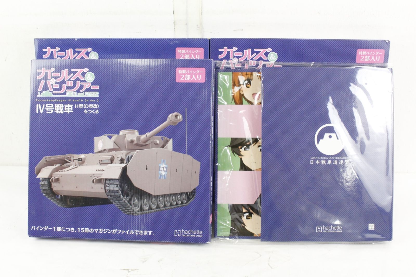 をつくる 1-89巻