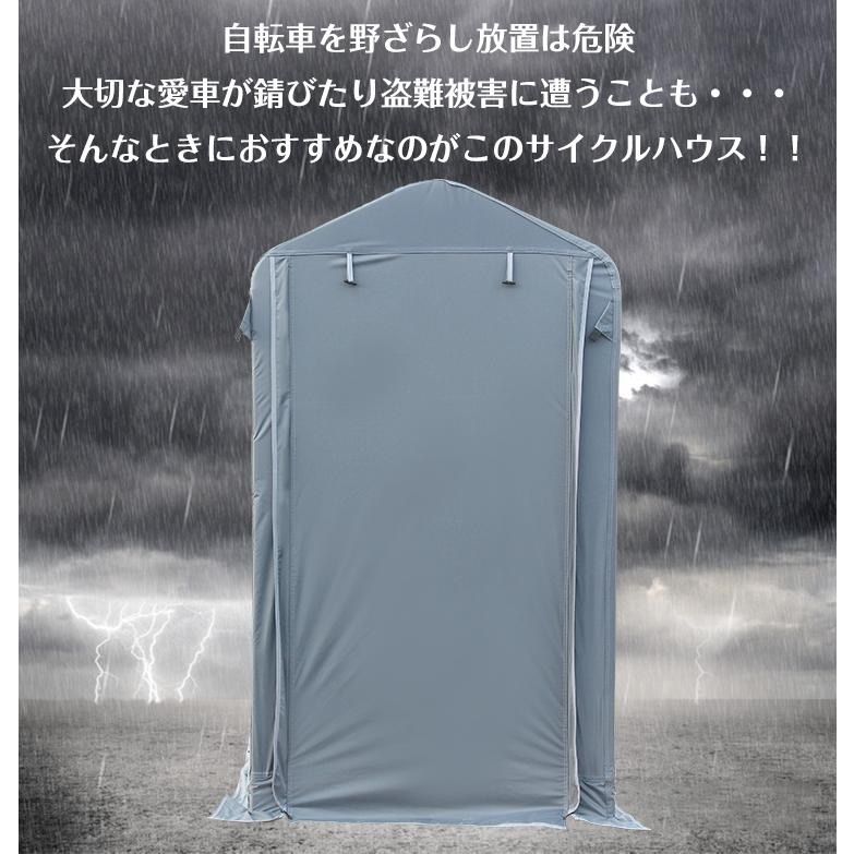 自転車置き場 サイクルハウス 2台 幅91cm 替えカバー サイクルポート 家庭用 サイクルガレージ 自転車 バイク 屋外 物置 簡易倉庫 用具入れ 収納 庭 保管