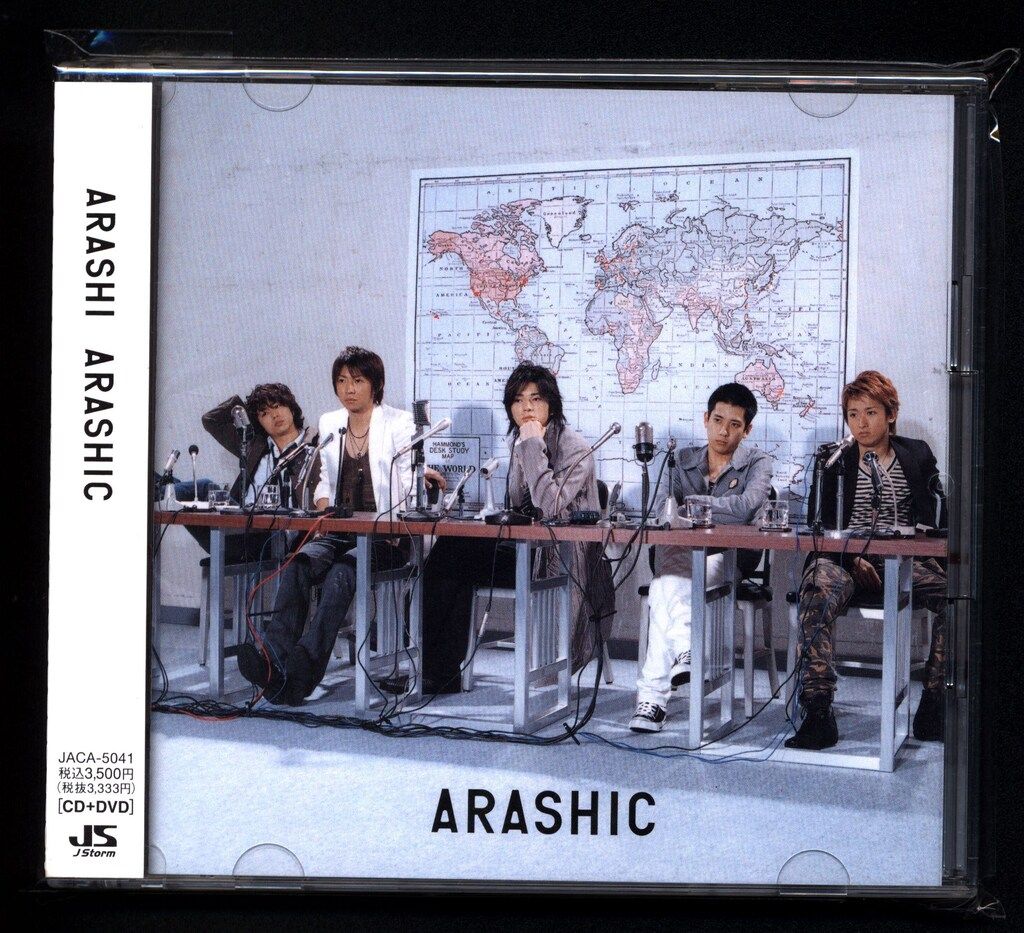 嵐 初回限定盤 ARASHIC - メルカリ