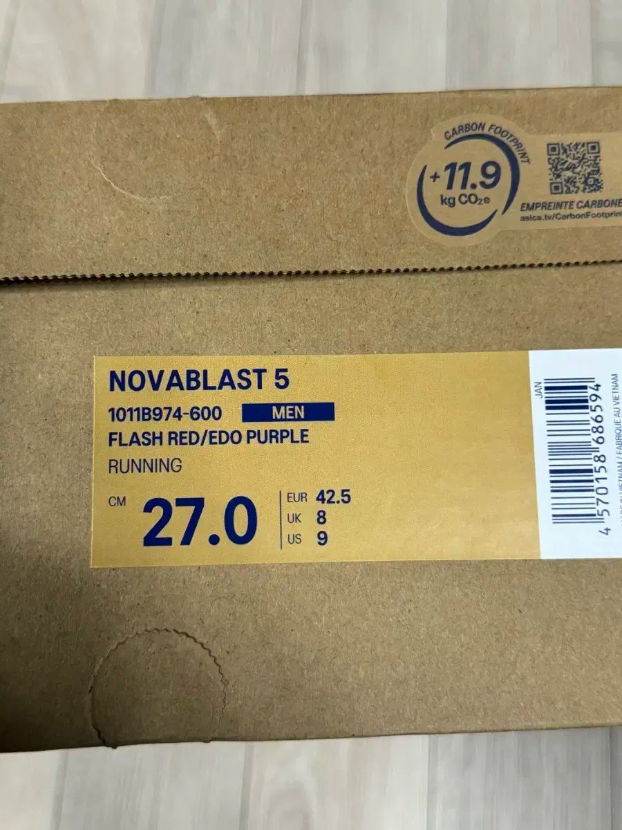 江戸パープル 270