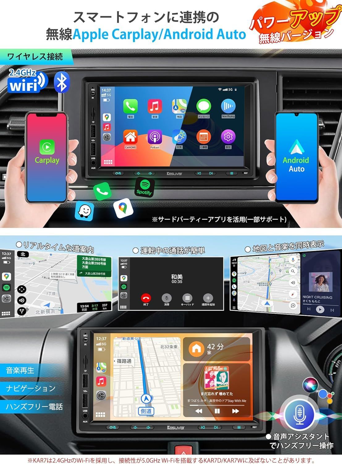 2DIN 7インチ ディスプレイ オーディオ 30バンドEQ 1024×600P IPSタッチパネル FM AMラジオ スマホ連携 BRIGHTFACE_UK