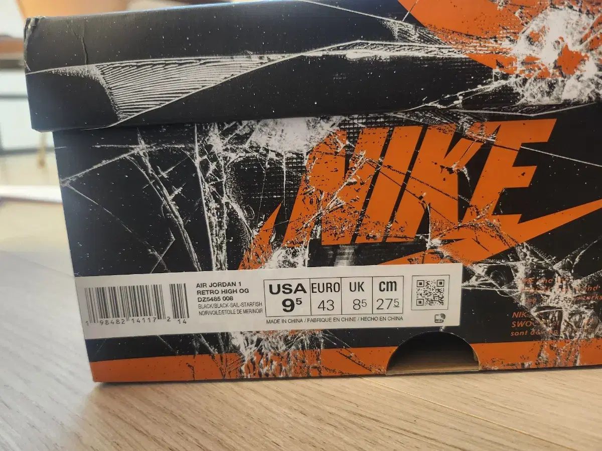 ナイキ エア ジョーダン 1 OG バックボード 3 0 275 mm