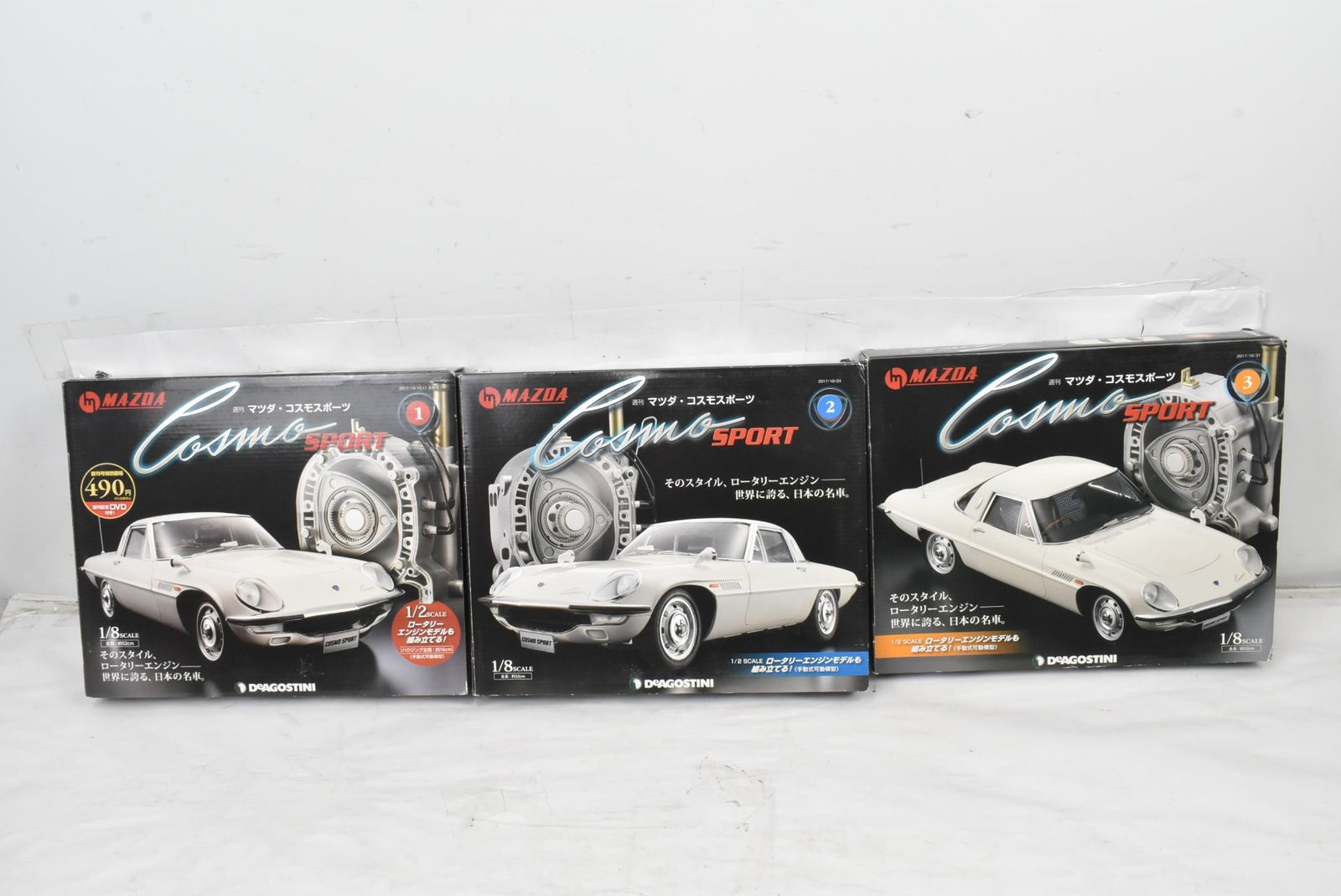 未組立 デアゴスティーニ マツダ コスモスポーツ 1-100巻 ロータリーエンジン 1 8スケール 模型 ホビー ITNYEDGXZ7FS-A70-byebye
