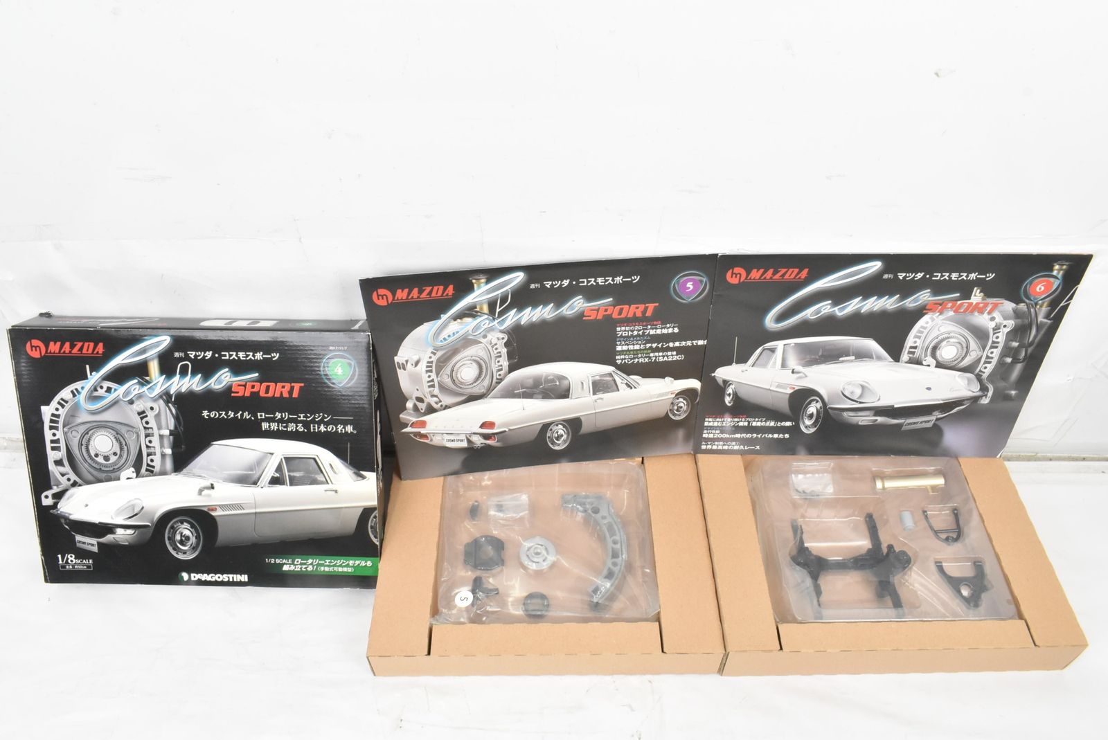  未組立 デアゴスティーニ マツダ コスモスポーツ 1 100巻 ロータリーエンジン 8スケール 模型 ホビー A 70 byebye その他 メイキングトイ