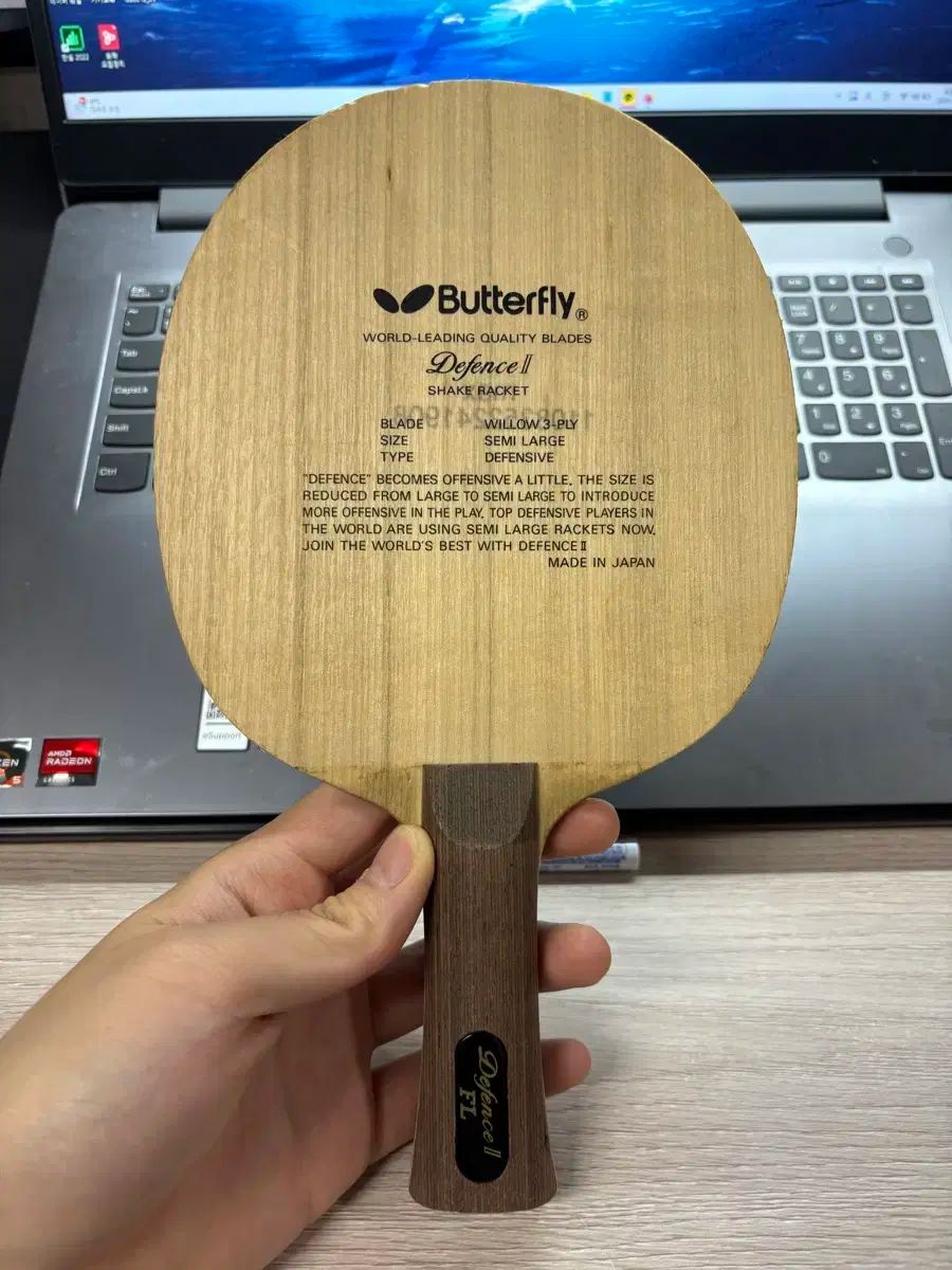 バタフライ ディフェンス 2 守備ラケット 出品 【公式通販】