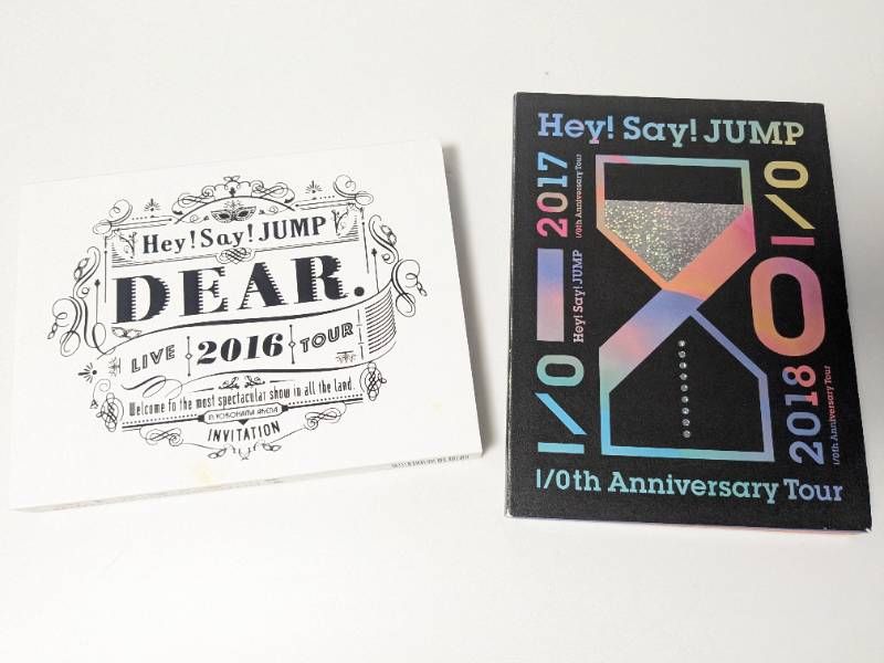 Hey! Say! JUMP アルバム、DVD 18本セット まとめ売り 未開封グッズ