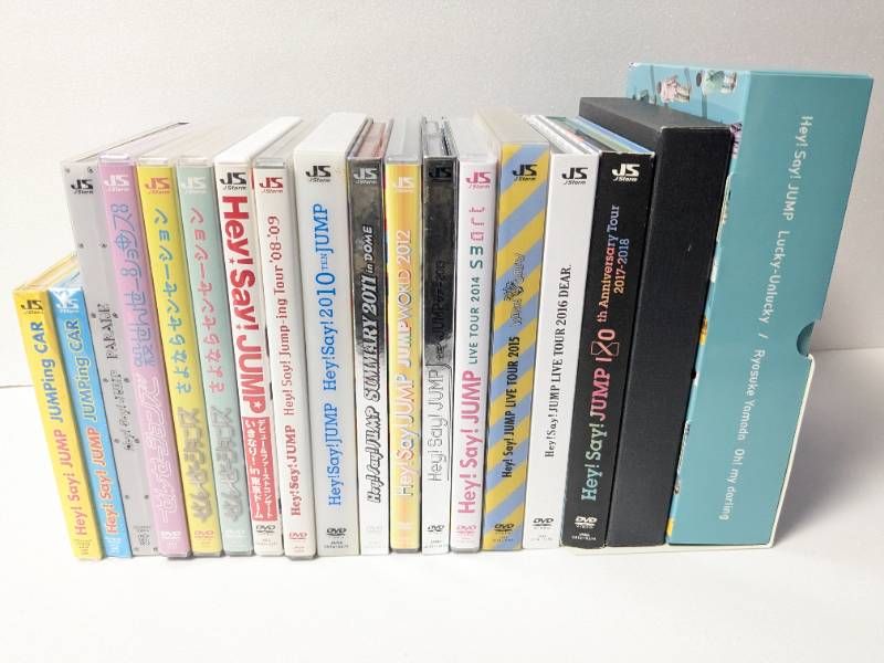 DVD Hey! Say! JUMP アルバム、DVD 18本セット まとめ売り 未開封