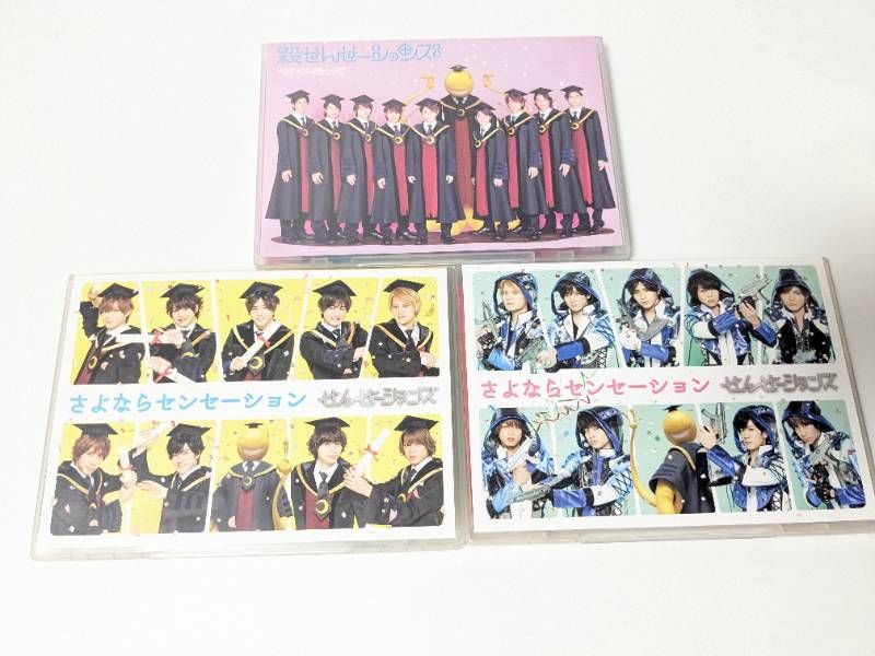 DVD Hey! Say! JUMP アルバム、DVD 18本セット まとめ売り 未開封