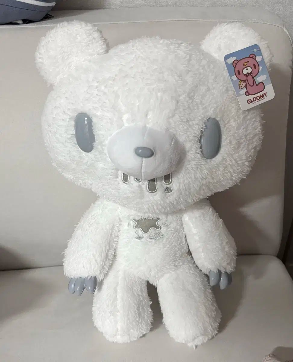 いたずらぐまのグル~ミ~ 白 35cm ぬいぐるみ