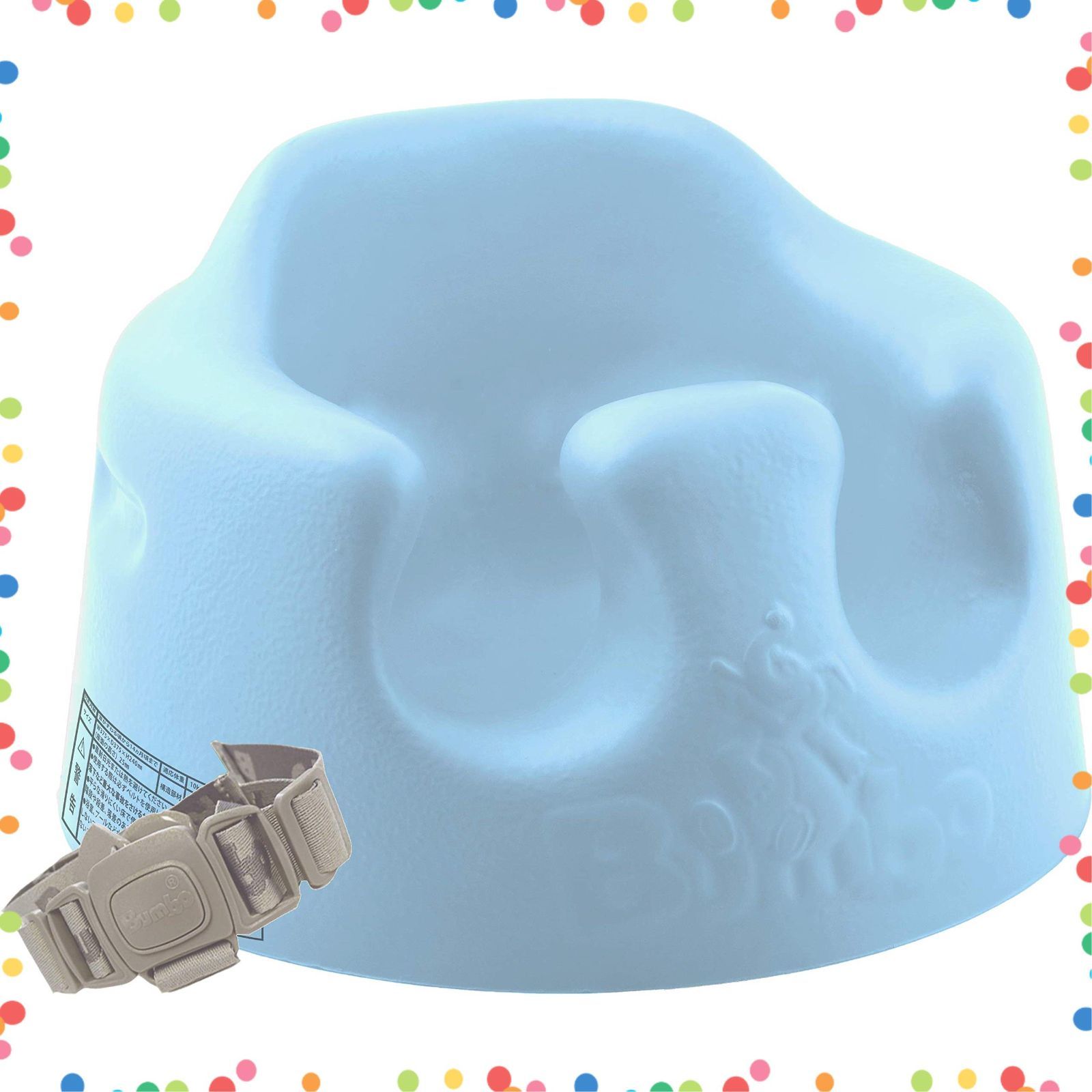 パウダーブルー バンボベビーソファー 正規総輸入元 後から付けられる 腰ベルト入り 4か月 Bumbo
