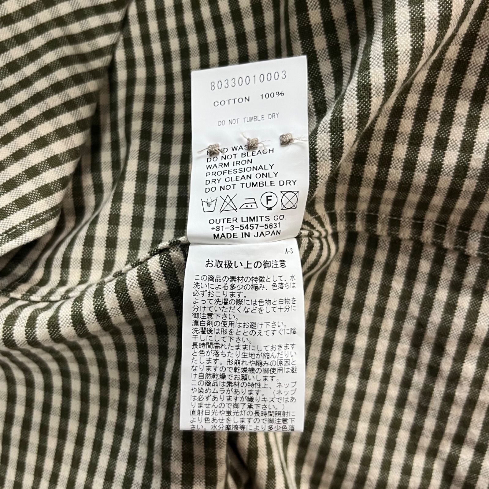 Nigel Cabourn ナイジェルケーボン 長袖 チェック オフィサーズ シャツ 