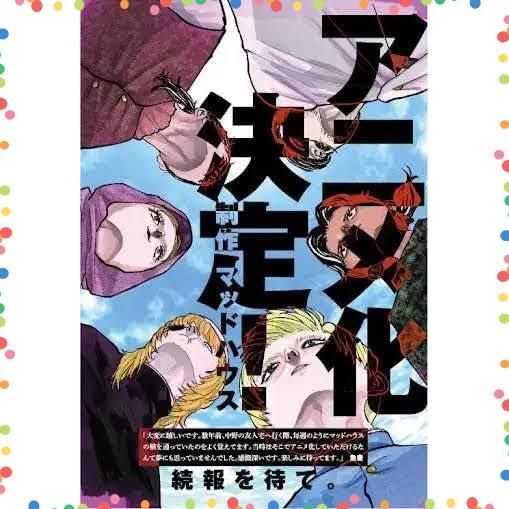  チ 地球の運動について 全巻 1 8巻 完結 セット その他 文房具 事務用品