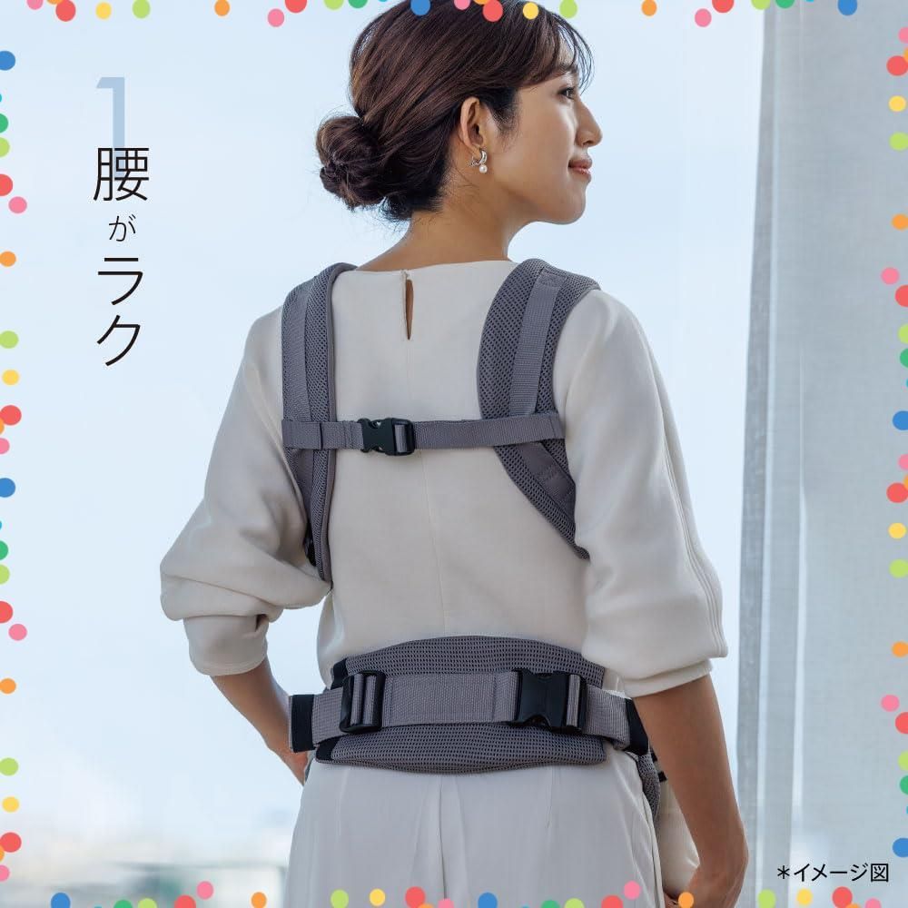 Aprica アップリカ 抱っこ紐 ラクリス AB 生後14日～36か月まで 新生児から使える 保冷剤も入れられるメッシュポケット付き 4WAY クラウドグレー 2211625