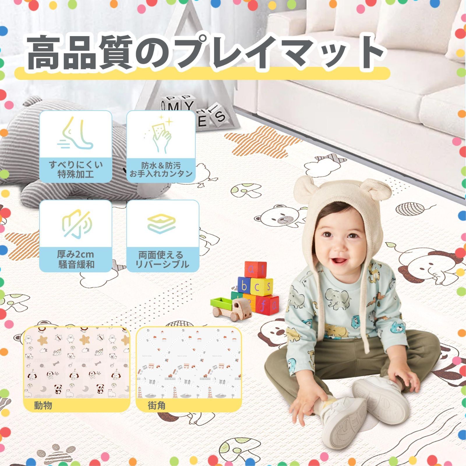 お昼寝マット ベビー 防音マット パンダ 道 防水 折りたたみ 厚手 収納しやすい 160×180×2cm プレイマット 赤ちゃん プレイマット-Artake