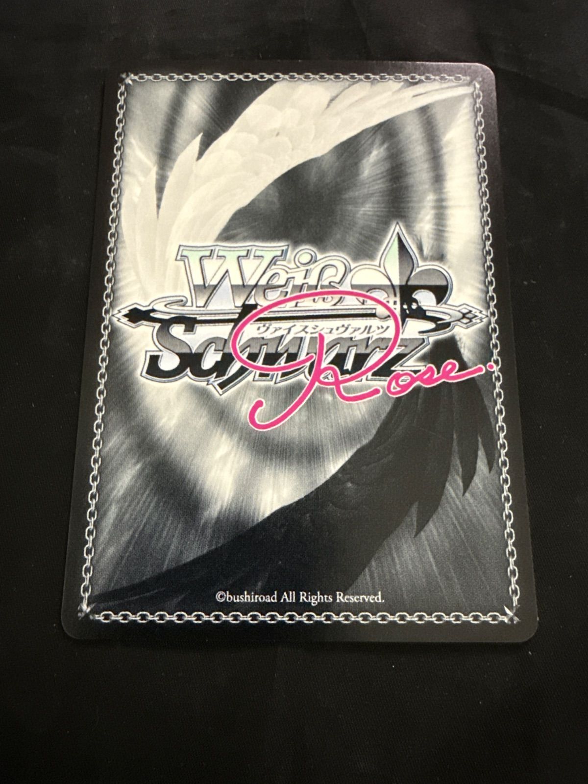 ヴァイスシュヴァルツロゼ PERFECT GIRL あやせ サイン SP - メルカリ